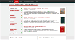 Desktop Screenshot of mmlib.net