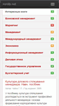 Mobile Screenshot of mmlib.net