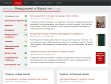 Tablet Screenshot of mmlib.net